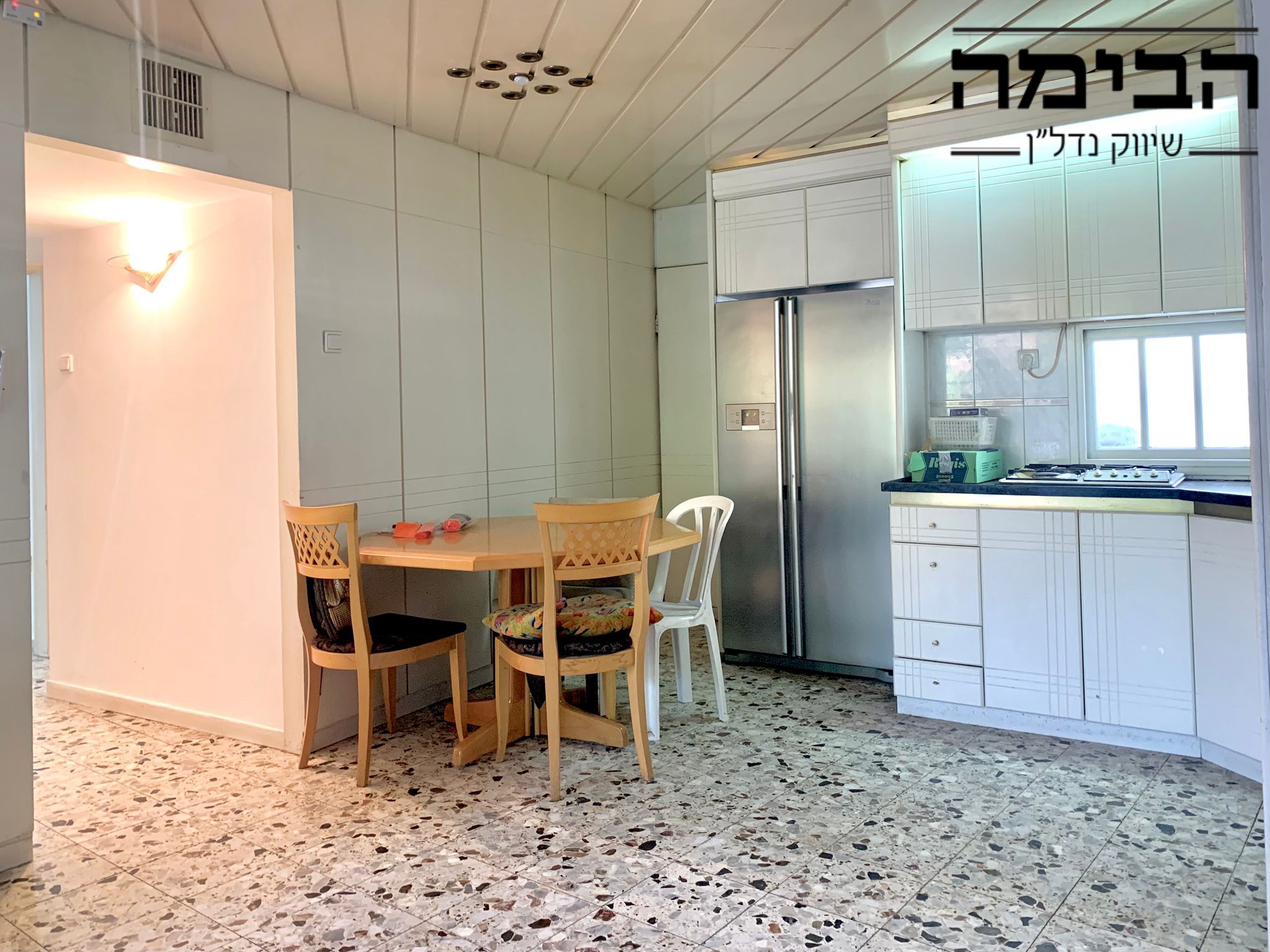 מהסמארטפון שלי